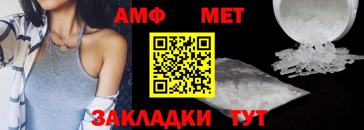 Кубинка  Amphetamine 98%  АМФЕТАМИН  Вход с VPN 