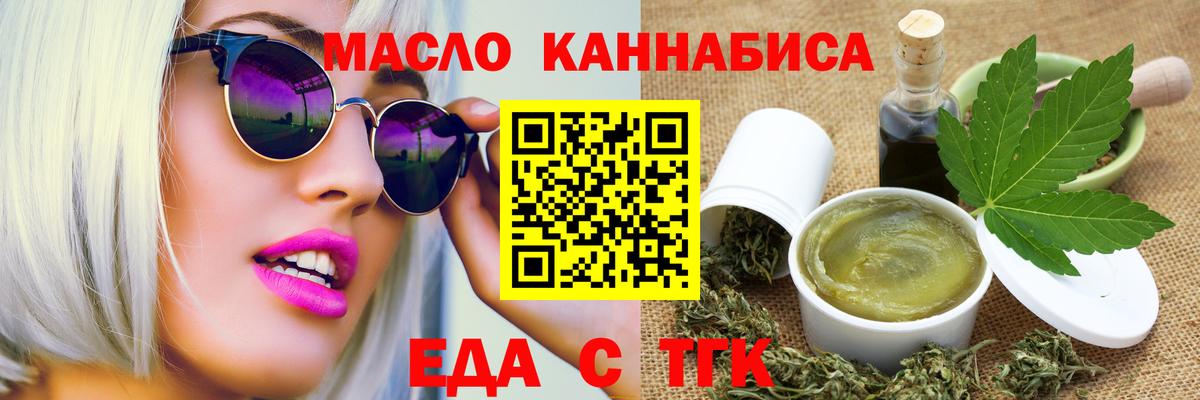 Canna-Cookies конопля Кубинка