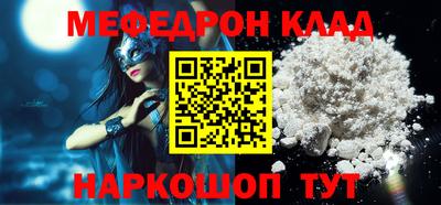 молекула духа Ипатово