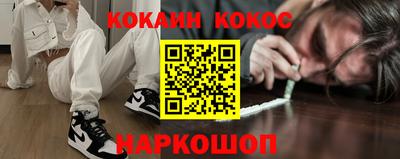 молекула духа Ипатово
