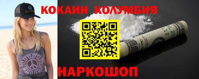 кристаллы Изобильный