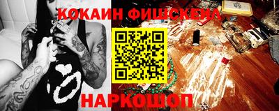 молекула духа Ипатово