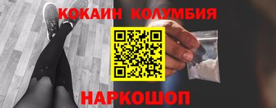 кристаллы Изобильный