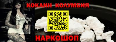 молекула духа Ипатово