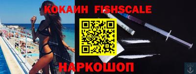 кристаллы Изобильный