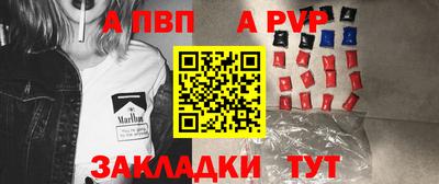 молекула духа Ипатово