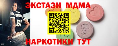 кристаллы Изобильный