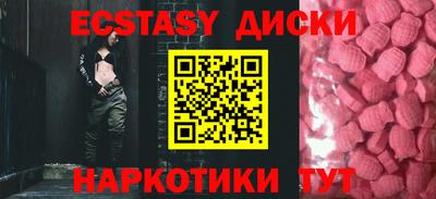 молекула духа Ипатово