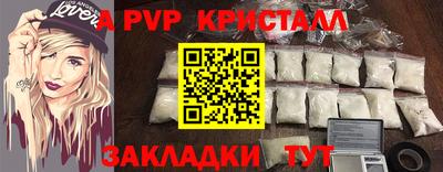 кристаллы Изобильный