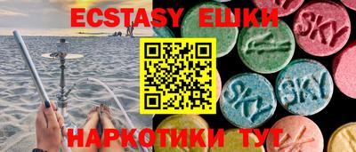 дурь Ирбит