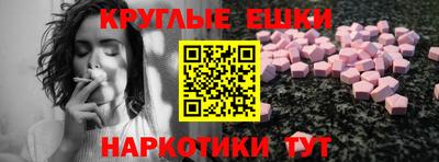молекула духа Ипатово