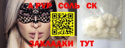 дурь Ирбит