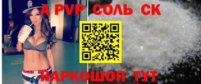 молекула духа Ипатово