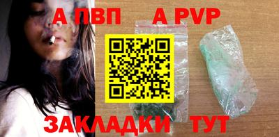 молекула духа Ипатово