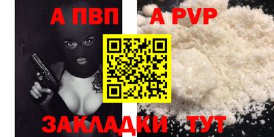 молекула духа Ипатово
