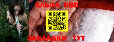 кристаллы Изобильный