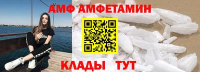 молекула духа Ипатово