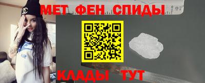 молекула духа Ипатово