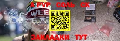 молекула духа Ипатово