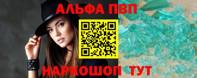 кристаллы Изобильный