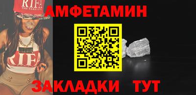 молекула духа Ипатово