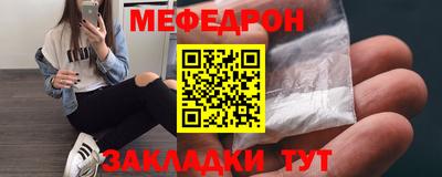 молекула духа Ипатово