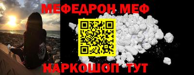кристаллы Изобильный