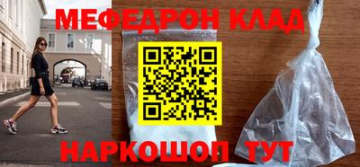 кристаллы Изобильный