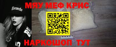 молекула духа Ипатово