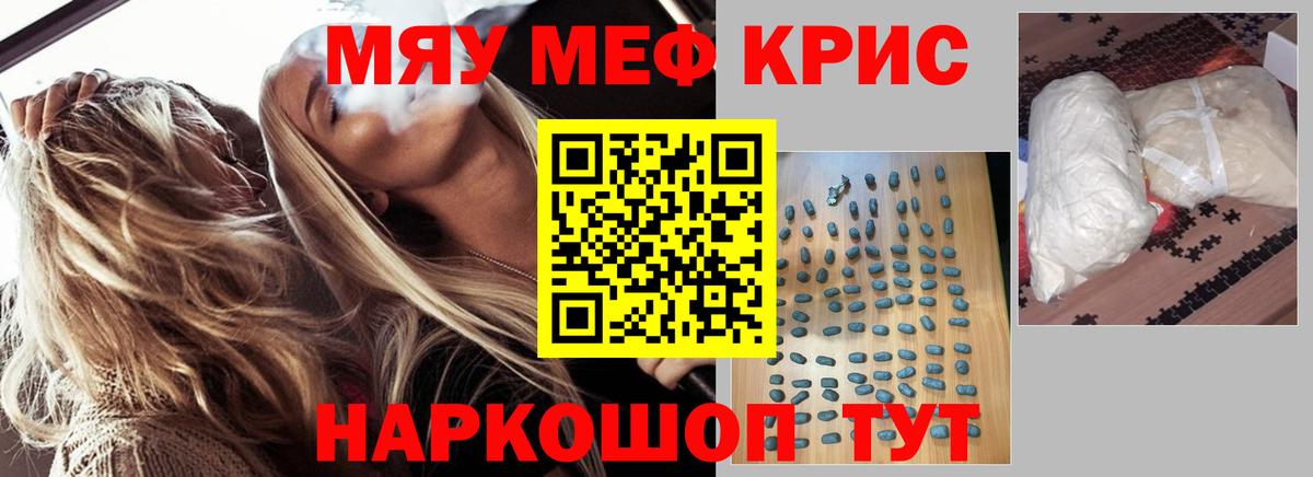 МЕФ  Кубинка