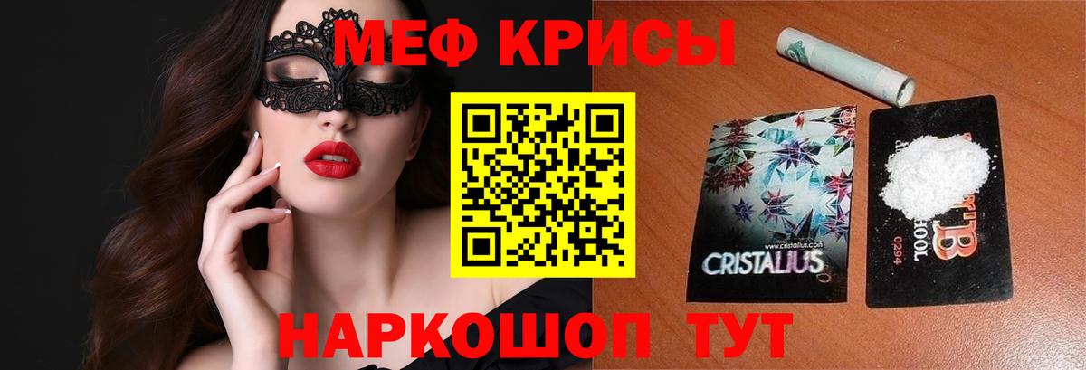 где купить наркоту  Меф кристаллы  Вход с VPN  МЕФ  Кубинка  Мефедрон 4 MMC 