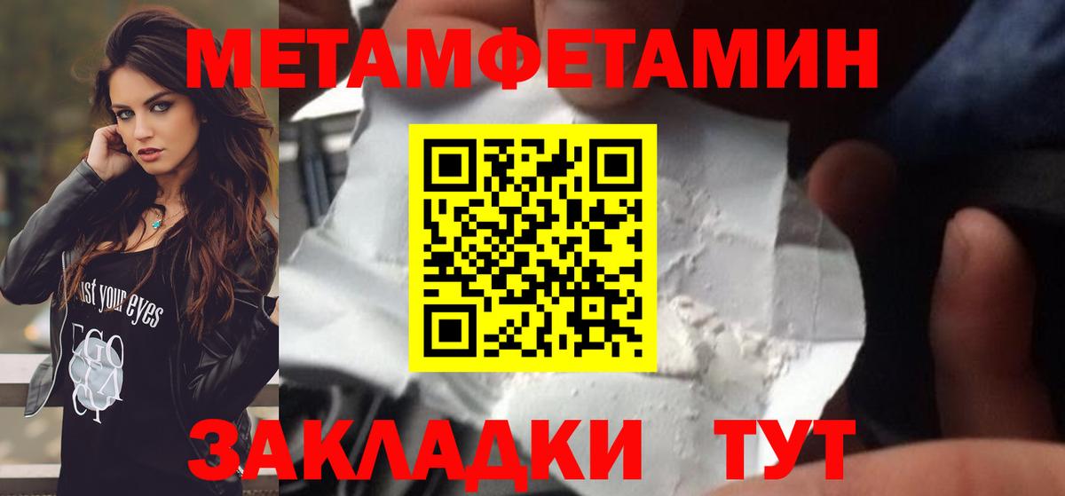 МЕТАМФЕТАМИН витя  МЕТАМФЕТАМИН витя  Кубинка  Вход с VPN 