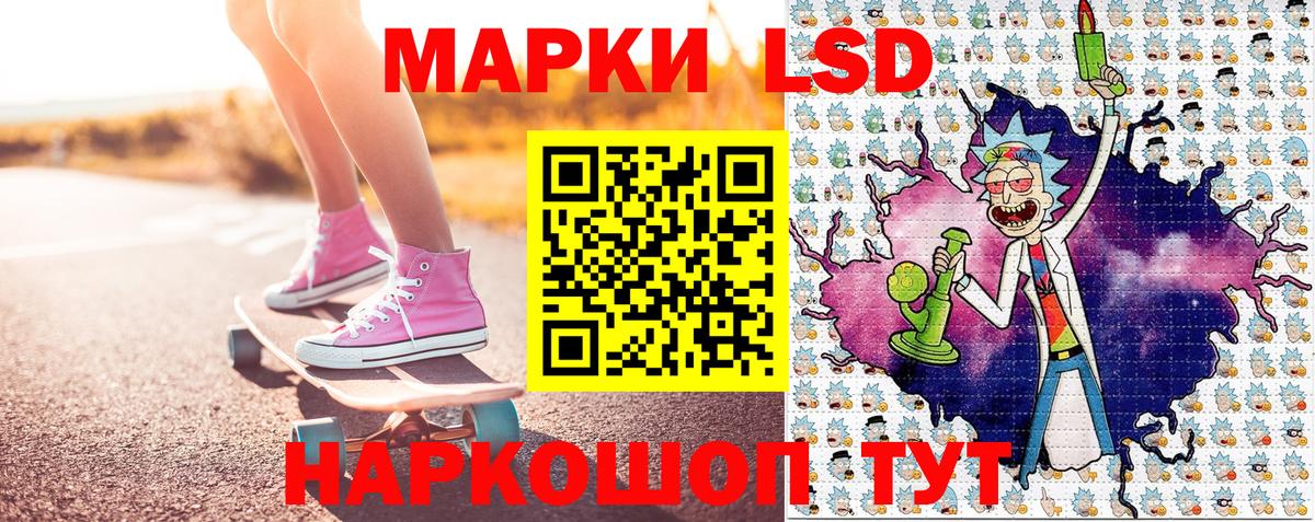 Марки 25I-NBOMe 1,8мг  Вход с VPN  Марки NBOMe  Кубинка 