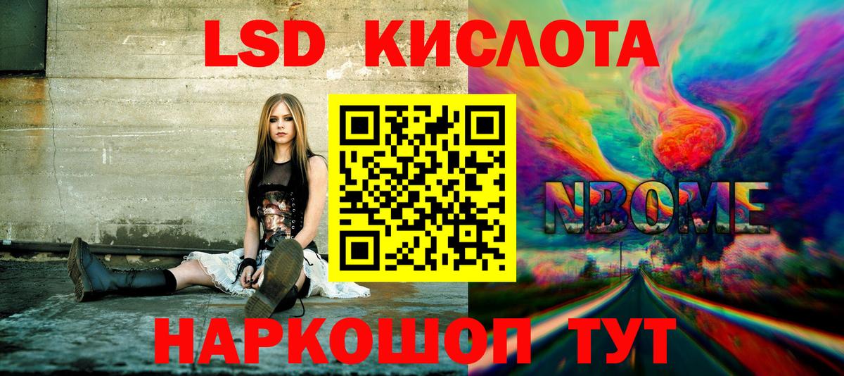 Наркотические марки 1,8мг Кубинка