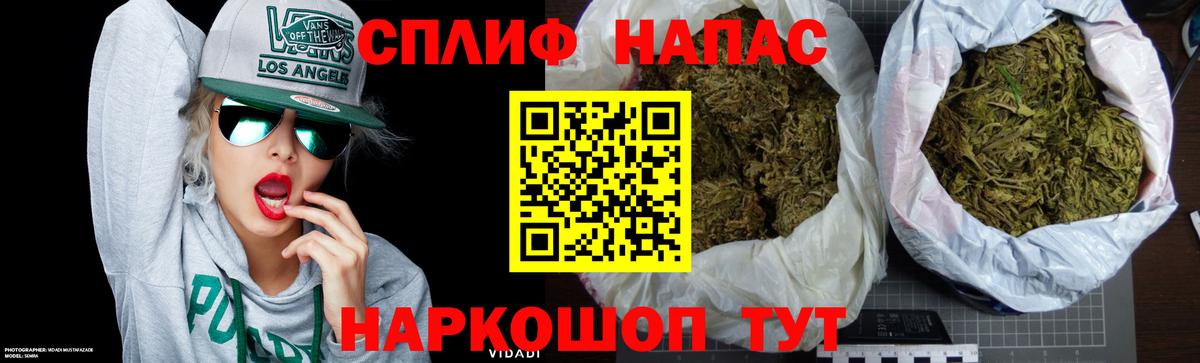МАРИХУАНА AK-47 Кубинка