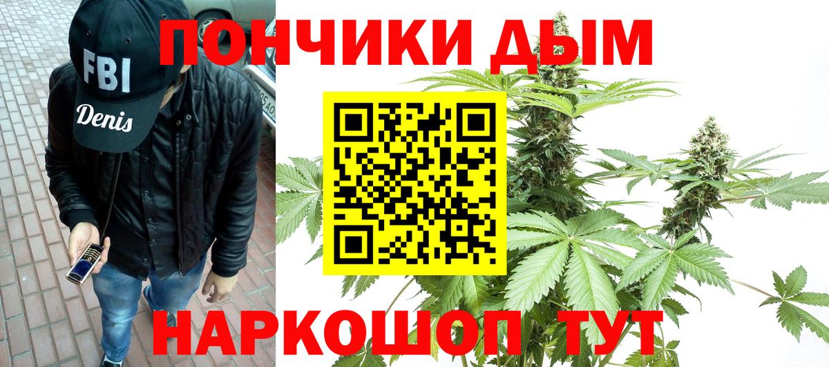 Кубинка  Марихуана  МЕФ   Вход с VPN  ЭКСТАЗИ  ГАШИШ  Кокаин 